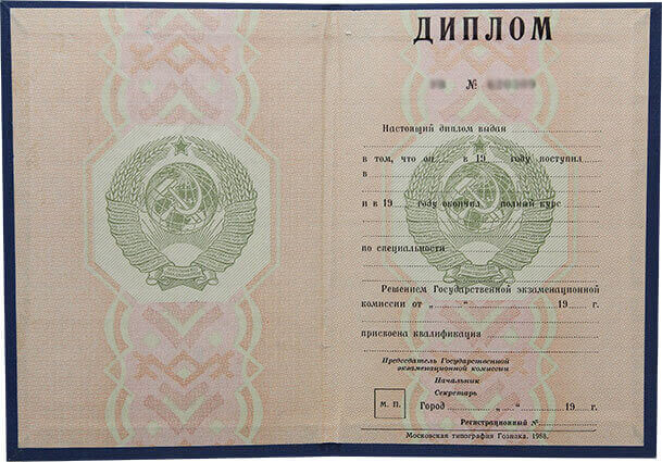 Диплом Тверского филиала Санкт-Петербургского государственного университета технологии и дизайна