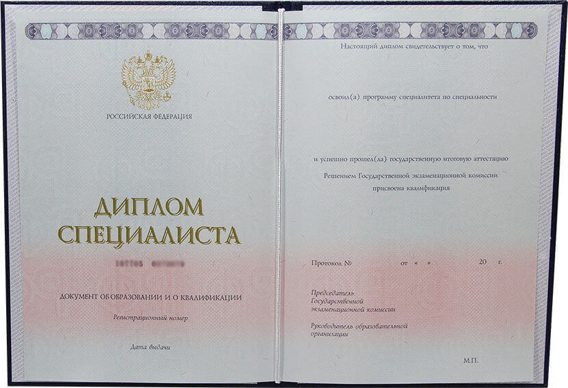 Диплом Нижегородского коммерческого института фото 5