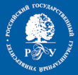 Диплом Филиала РГГУ в Элисте (Российского государственного гуманитарного университета)