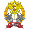 Диплом Российской академии народного хозяйства и государственной службы при Президенте Российской Федерации