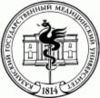 Диплом Казанского государственного медицинского университета Министерства здравоохранения и социального развития Российской Федерации