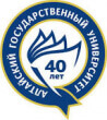 Диплом Алтайского государственного университета