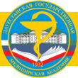 Диплом Дагестанской государственной медицинской академии Министерства здравоохранения Российской Федерации