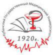 Диплом Кубанского государственного медицинского университета Министерства здравоохранения и социального развития Российской Федерации