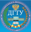 Диплом Дагестанского государственного технического университета