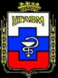 Диплом Уральской государственной академии ветеринарной медицины