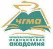 Диплом Читинской государственной медицинской академии Министерства здравоохранения и социального развития Российской Федерации