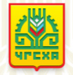 Диплом Чувашской государственной сельскохозяйственной академии
