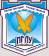 Диплом Новороссийского филиала ПГЛУ (Пятигорского государственного лингвистического университета)