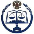 Диплом Западно-Сибирского филиала РАП (Российской академии правосудия)