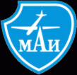 Диплом Филиала МАИ в Ахтубинске («Взлет» Московского авиационного института (национального исследовательского университета))