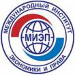 Диплом Сибирского филиала МИЭП в Новокузнецк (Международного института экономики и права)