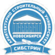 Диплом Филиала Новосибирского государственного архитектурно-строительного университета (Сибстрин) в Искитиме Новосибирской области